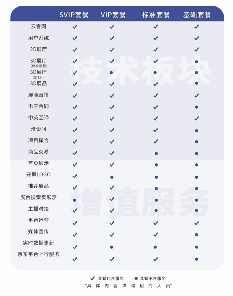 微信图片_20210705154739.jpg