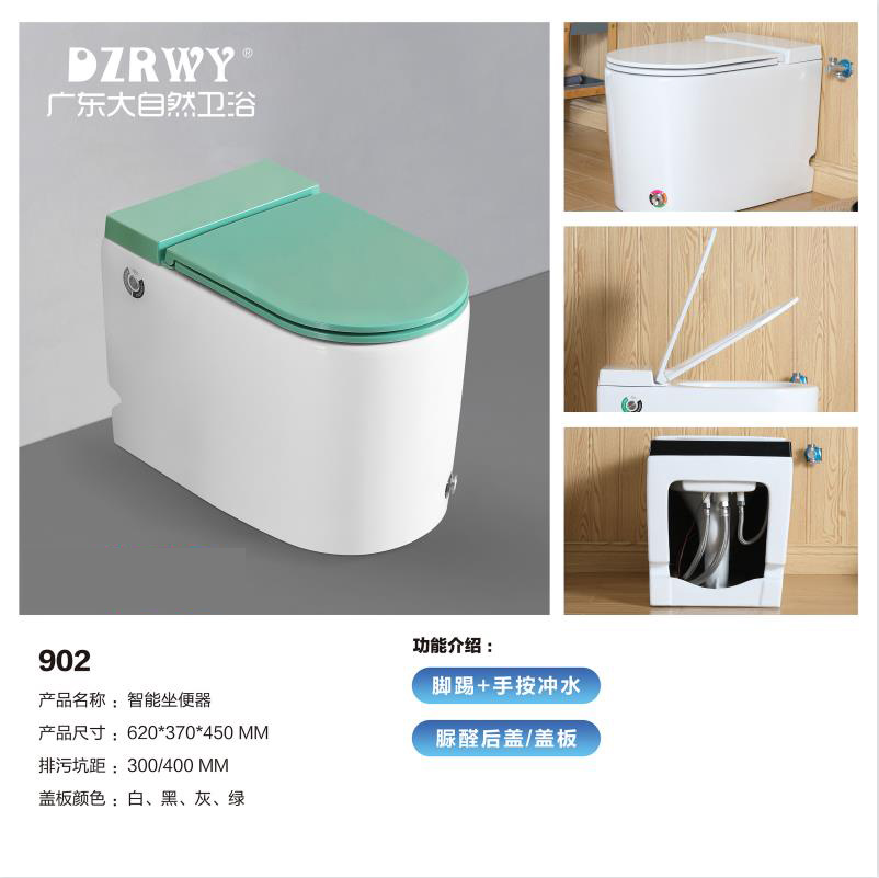 大自然卫浴-马桶系列-902
